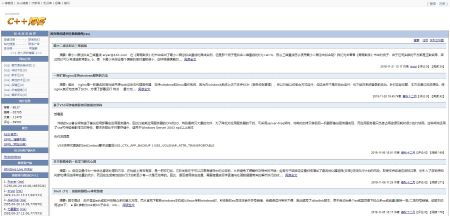 c 博客 www.cppblog.com 123网址之家