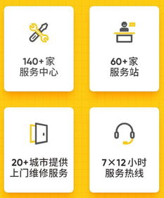 致敬 小米之家 realme首家线下服务店落地杭州,其他城市布局中