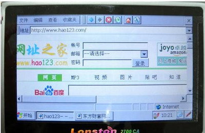YFbar+YFearth!朗视通2700CA教你玩转地球