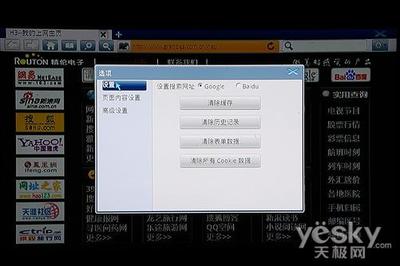 产品评测: 精伦H3家庭多媒体中心评测