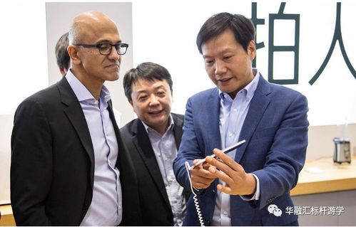 小米标杆考察 探索互联网思维与用户体验之道