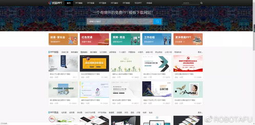 吐血整理60个资源素材网站 免费白嫖各类资源网址大全