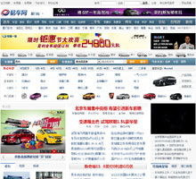 汽车网站大全 从hao123到汽车之家，一站式服务指南