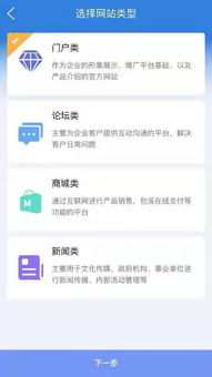 网站之家App安卓版1.0.3 打造便捷的上网导航新体验