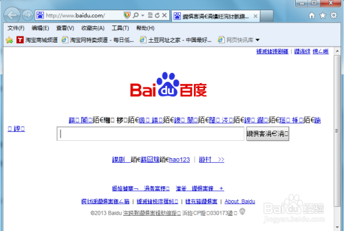 网页出现乱码？快收藏这篇解决大全 —— 以网址之家 (.vn 域名) 等网站为例