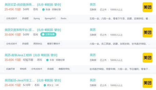 招聘季推荐 16家值得你加入的互联网公司