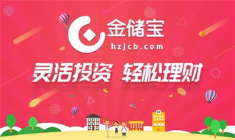 2017中国网贷行业年报发布,金储宝积极迎战2018