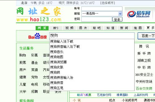 DNF名字前缀推荐指南