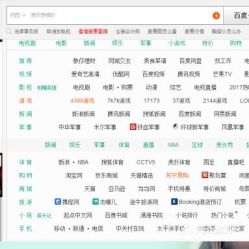 北京生活服务网址之家 一图掌握电话、地址、价格与营业时间