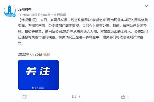 津云夜读 多区域强化核酸筛查，强降雨预警部分景区关闭，英国更新猴痘病例定义引关注