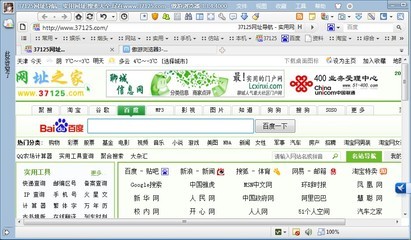 傲游浏览器皮肤中心 打造个性化浏览体验的网址之家